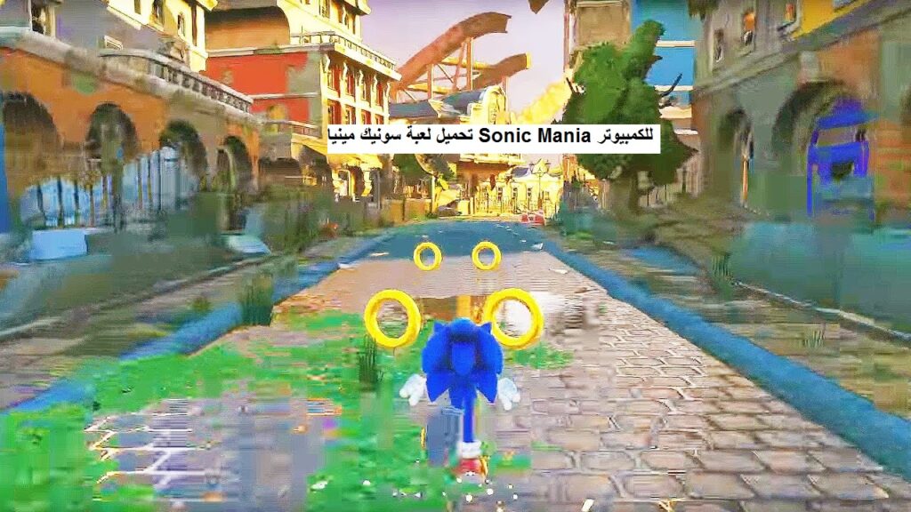 تحميل لعبة سونيك مينيا Sonic Mania للاندرويد والكمبيوتر