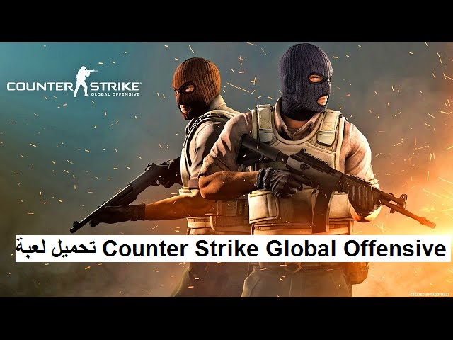 تحميل لعبة Counter Strike Global Offensive للكمبيوتر مضغوطة